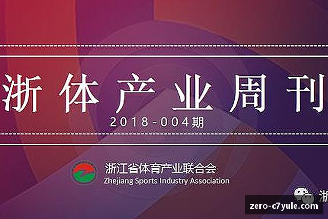 介绍c7娱乐